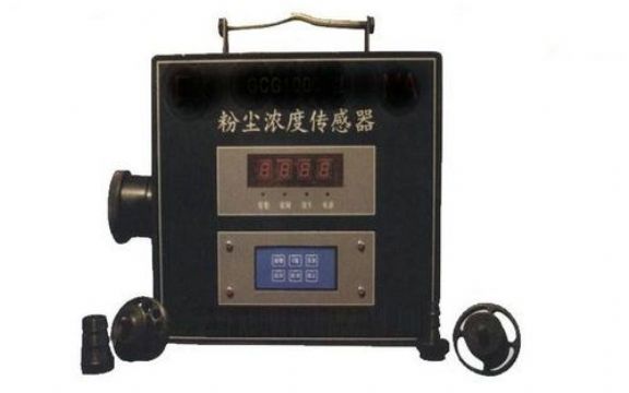 點擊查看詳細信息<br>標題：粉塵濃度傳感器 閱讀次數(shù)：1791