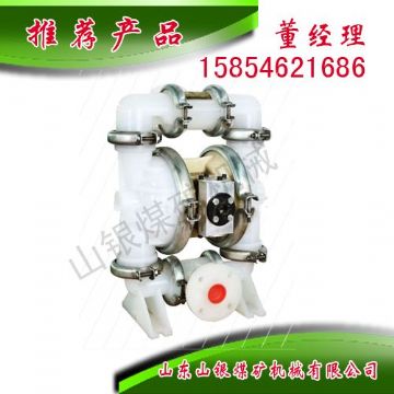 點擊查看詳細(xì)信息<br>標(biāo)題：隔膜泵 閱讀次數(shù)：1484