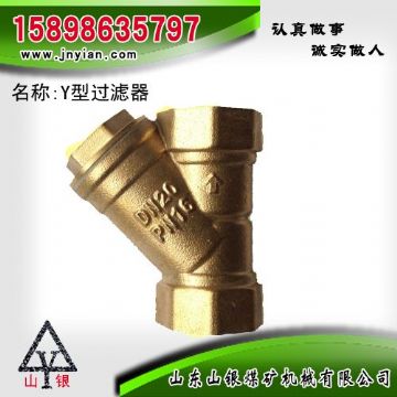 點(diǎn)擊查看詳細(xì)信息<br>標(biāo)題：Y型過濾器 江陰鉆機(jī)配件 閱讀次數(shù)：1651