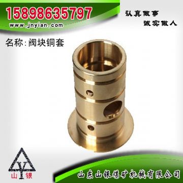 點擊查看詳細(xì)信息<br>標(biāo)題：閥組銅套 江陰錨桿鉆機(jī)配件 閱讀次數(shù)：1777