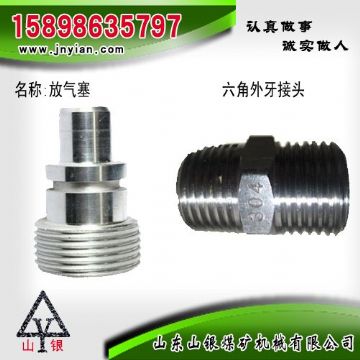 點擊查看詳細(xì)信息<br>標(biāo)題：放氣塞 六角外牙接頭 江陰系列配件 閱讀次數(shù)：1649