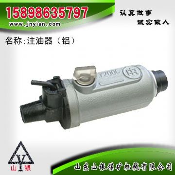 點擊查看詳細信息<br>標題：鋁殼注油器 江陰錨桿鉆機配件 閱讀次數(shù)：1667