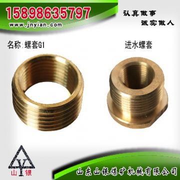 點擊查看詳細信息<br>標題：螺套G1 進水螺套 閱讀次數(shù)：1668