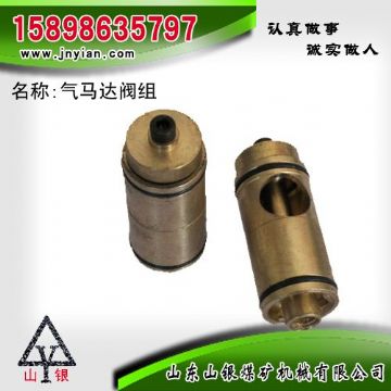 點(diǎn)擊查看詳細(xì)信息<br>標(biāo)題：氣馬達(dá)閥組 江陰錨桿鉆機(jī)配件 閱讀次數(shù)：1758