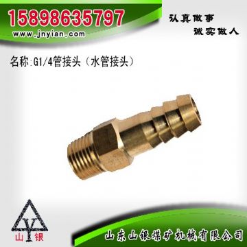 點(diǎn)擊查看詳細(xì)信息<br>標(biāo)題：水管接頭 江陰鉆機(jī)配件 閱讀次數(shù)：1821