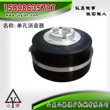 點擊查看詳細信息<br>標題：消音器 石家莊錨桿鉆機配件 單孔消音器 閱讀次數(shù)：1637