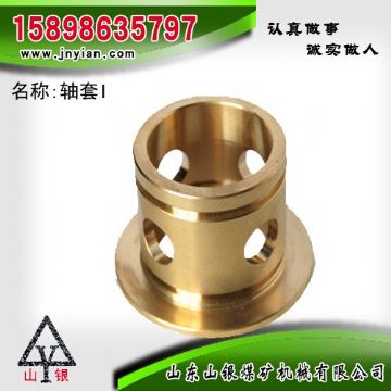 點擊查看詳細信息<br>標題：軸套I 江陰錨桿鉆機配件 閱讀次數(shù)：1996