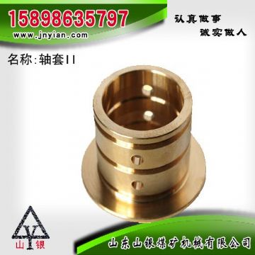 點擊查看詳細信息<br>標題：軸套II 江陰鉆機配件 閱讀次數(shù)：1827