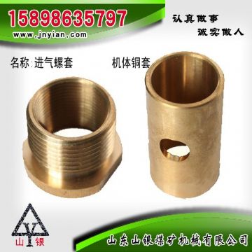 點擊查看詳細(xì)信息<br>標(biāo)題：進(jìn)氣螺套  機(jī)體銅套 江陰系列配件 閱讀次數(shù)：1595