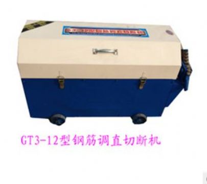 點(diǎn)擊查看詳細(xì)信息<br>標(biāo)題： GT3-12型鋼筋調(diào)直切斷機(jī) 閱讀次數(shù)：1693