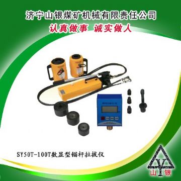 點擊查看詳細(xì)信息<br>標(biāo)題：錨桿拉拔儀  錨桿拉拔儀價格  錨桿拉力計  錨桿拉拔儀銷售領(lǐng)先400-0537-083  0537-3207719 閱讀次數(shù)：2357