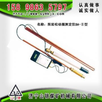 點(diǎn)擊查看詳細(xì)信息<br>標(biāo)題：CLC1000超聲波圍巖裂隙探測儀  閱讀次數(shù)：2571