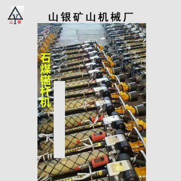 點擊查看詳細(xì)信息<br>標(biāo)題：錨桿鉆機(jī) 各類型鉆機(jī) 閱讀次數(shù)：2013