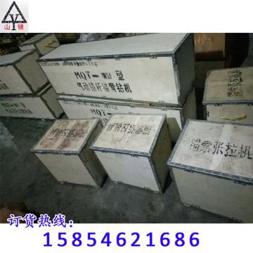 點(diǎn)擊查看詳細(xì)信息<br>標(biāo)題：錨桿鉆機(jī) 配件 質(zhì)量高 價(jià)格好 閱讀次數(shù)：1985