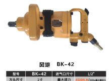 點(diǎn)擊查看詳細(xì)信息<br>標(biāo)題：BK-42 閱讀次數(shù)：2407