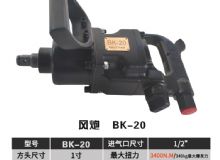 點(diǎn)擊查看詳細(xì)信息<br>標(biāo)題：BK-20 閱讀次數(shù)：2265