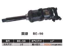 點(diǎn)擊查看詳細(xì)信息<br>標(biāo)題：BE-90 閱讀次數(shù)：2448