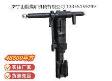 點擊查看詳細(xì)信息<br>標(biāo)題：Y19A型手持式鑿巖機 閱讀次數(shù)：729