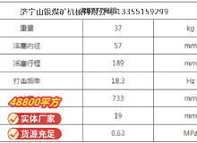點擊查看詳細(xì)信息<br>標(biāo)題：RB777風(fēng)鎬 閱讀次數(shù)：822