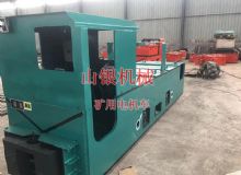 點擊查看詳細信息<br>標題：礦用電機車 閱讀次數(shù)：862