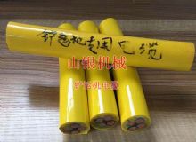 點(diǎn)擊查看詳細(xì)信息<br>標(biāo)題：鏟運(yùn)機(jī)電纜 閱讀次數(shù)：1136