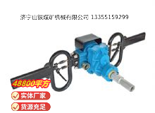 點擊查看詳細信息<br>標(biāo)題：架座支撐氣動手持式鉆機 閱讀次數(shù)：481