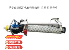 點擊查看詳細信息<br>標(biāo)題：氣動錨桿鉆機 閱讀次數(shù)：512