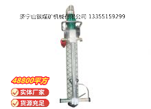 點擊查看詳細信息<br>標(biāo)題：氣動錨桿鉆機 閱讀次數(shù)：439