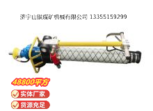 點擊查看詳細信息<br>標(biāo)題：氣動錨桿鉆機 閱讀次數(shù)：480