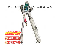 點擊查看詳細信息<br>標(biāo)題：氣動支腿式幫錨桿鉆機 閱讀次數(shù)：451