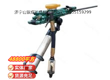 點(diǎn)擊查看詳細(xì)信息<br>標(biāo)題：氣腿式鑿巖機(jī) YT28 閱讀次數(shù)：519