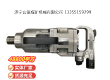 點(diǎn)擊查看詳細(xì)信息<br>標(biāo)題：氣扳機(jī) 閱讀次數(shù)：589