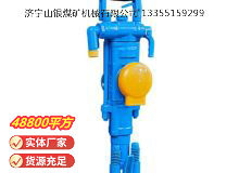 點擊查看詳細信息<br>標題：YT27型氣腿式鑿巖機 閱讀次數(shù)：675