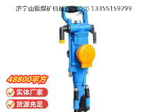 點擊查看詳細信息<br>標題：YT28型氣腿式鑿巖機 閱讀次數(shù)：522