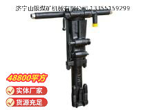 點擊查看詳細信息<br>標題：Y26手持式鑿巖機 閱讀次數(shù)：525