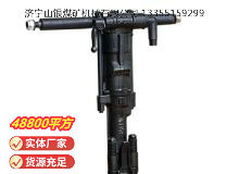 點擊查看詳細信息<br>標題：Y19A型手持式鑿巖機 閱讀次數(shù)：616