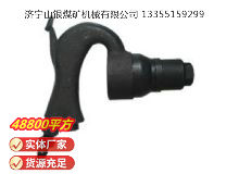 點擊查看詳細信息<br>標題：C2A 彎柄氣鏟 閱讀次數(shù)：562