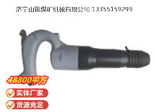 點擊查看詳細信息<br>標題：C6B-1 氣鏟 閱讀次數(shù)：532