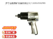 點(diǎn)擊查看詳細(xì)信息<br>標(biāo)題：氣扳機(jī) BG 16 閱讀次數(shù)：466