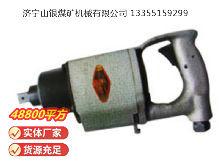 點(diǎn)擊查看詳細(xì)信息<br>標(biāo)題：高速氣扳機(jī)BG20 閱讀次數(shù)：552