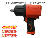 點(diǎn)擊查看詳細(xì)信息<br>標(biāo)題：高速氣扳機(jī)4B16Y 閱讀次數(shù)：476