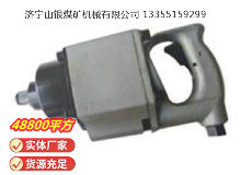 點(diǎn)擊查看詳細(xì)信息<br>標(biāo)題：高速氣扳機(jī) BG30 閱讀次數(shù)：524