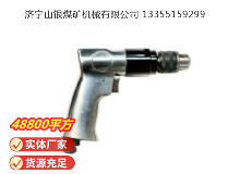 點擊查看詳細信息<br>標題：氣鉆 Z8 閱讀次數(shù)：524