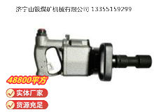 點(diǎn)擊查看詳細(xì)信息<br>標(biāo)題：氣扳機(jī) BG 42 閱讀次數(shù)：459