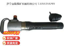 點(diǎn)擊查看詳細(xì)信息<br>標(biāo)題：G10氣鎬 閱讀次數(shù)：443