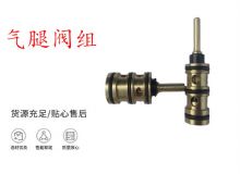 點擊查看詳細(xì)信息<br>標(biāo)題：氣腿閥組 錨桿機閥組 氣腿閥 閱讀次數(shù)：226