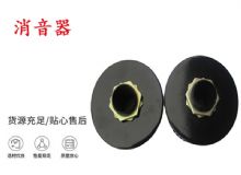 點(diǎn)擊查看詳細(xì)信息<br>標(biāo)題：錨桿鉆機(jī)配件 消音器 加入新型消音綿 能有效降噪 閱讀次數(shù)：179