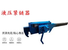 點(diǎn)擊查看詳細(xì)信息<br>標(biāo)題：G10型風(fēng)鎬 G10型氣鎬 碎石 煤礦使用 閱讀次數(shù)：240