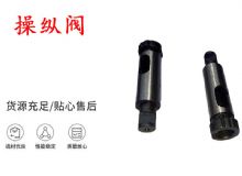 點(diǎn)擊查看詳細(xì)信息<br>標(biāo)題：天水YT28鑿巖機(jī)操縱閥 風(fēng)鉆操縱閥 閱讀次數(shù)：222