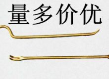 點擊查看詳細(xì)信息<br>標(biāo)題：防爆起釘器 閱讀次數(shù)：68
